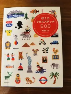 2025年最新】大図まこと 本の人気アイテム - メルカリ