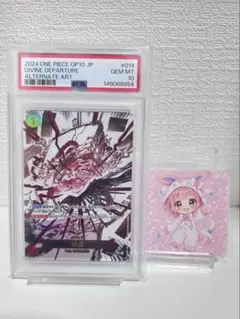 【PSA10】神避　カムサリ　OP10-019 パラレル　かむさり