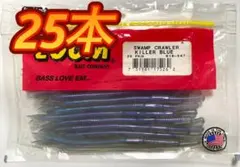 ZBC スワンプクローラー サファイアブルー 23本 - メルカリ