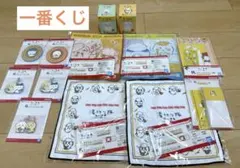 ちいかわ 一番くじ みんなでラーメン 【まとめ売り】