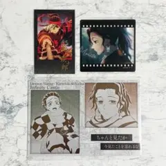 鬼滅の刃 ダイニング 第一期 竈門炭十郎 チェキ クリアカード ポストカード