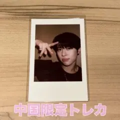 NCT WISH ウィシ 中国 北京 限定 サイン会 シオン トレカ