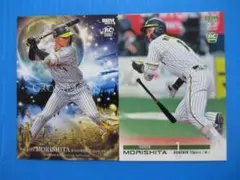 2023BBM 2nd 531 森下翔太 ルーキーカード 阪神タイガース - メルカリ