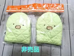 Item thumbnail for item 7e2cf47b-86fe-4ac5-b2f3-55274f510693