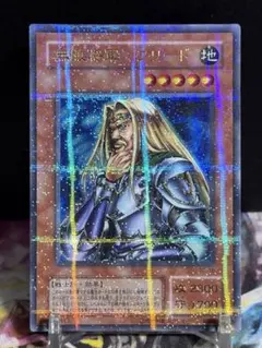 遊戯王 英語 D.D.アサイラント RA03 25thシークレット 海外 - メルカリ