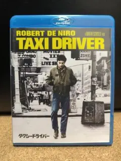 タクシードライバー('76米)Blu-ray