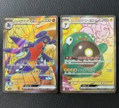 ジョニー様 リクエスト 2点 まとめ商品