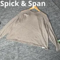 【Spick & Span】ウール100%シアーニットプルオーバー モカブラウンのサムネイル