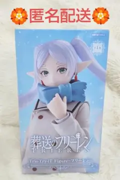 葬送のフリーレン フリーレン フィギュア プライズ