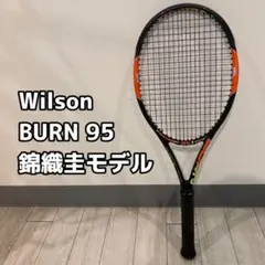 美品 希少 Wilson BURN CAMOEDITION g1 錦織圭 迷彩 2026年最新】テニスラケット 錦織モデルの人気アイテム - メルカリ