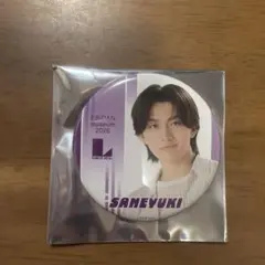 EBiDAN museum 2026 缶バッジ LIENEL SANEYUKI