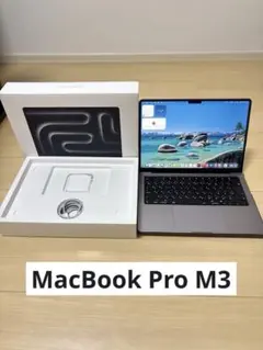 MacBook Pro M3高性能 Apple ノートPC 動作良好 充電器付き