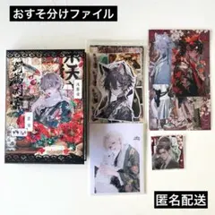 おすそ分け 見開きファイル コラージュ cotton melody様 58 - メルカリ