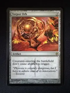 MTG 倦怠の宝珠 Torpor Orb BIG 日本語版 - メルカリ