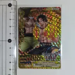 【S0695】ワンピーベリーマッチダブル エース 白ひげ CP