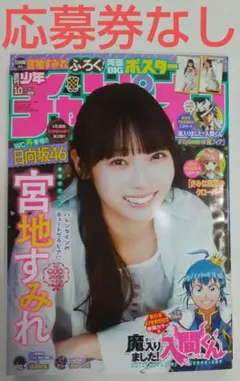 Item thumbnail for item e4dc4e06-c4c2-44aa-926b-af1ab6497be1