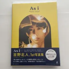 2025年最新】吉野北人の人気アイテム - メルカリ
