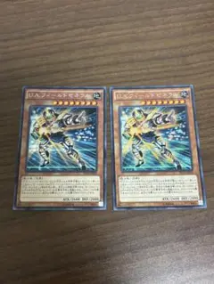 UAフィールドゼネラル　シークレット　2枚