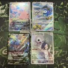 ピッピARほか3枚