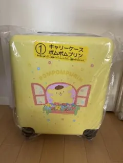ポムポムプリン①キャリーケース サンリオキャラクターズ当りくじ
