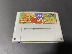 SFC 戦え原始人2 メンテ済み 250912
