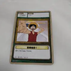 ワンピース カードダス ハイパーバトルルフィ S02 船長の資質 - メルカリ