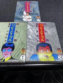 Item thumbnail for item fe912aa7-e302-4df9-9323-3ee422776649