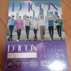 【発送1/6 新品・未開封】Dicon BTS写真集 JAPAN EDITION