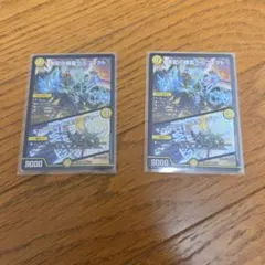 デュエマ 支配の精霊ペルフェクト / ギャラクシー・チャージャー×2枚のまとめ売