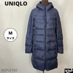 UNIQLO ユニクロ ウルトラライトダウンフーデットコート M ネイビー
