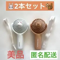 Stray Kids SKZOOハンディファン リビクォッカ2種セット最終価格