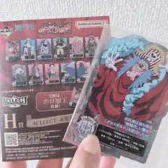 一番くじ ワンピース 赤髪海賊団 H賞 アクリルスタンド バギー