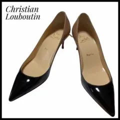 クリスチャンルブタン パテントレザー パンプス 22.5㎝　高級感