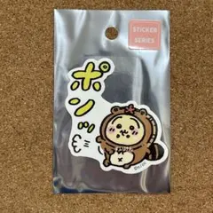 ひねこ様 リクエスト 3点 まとめ商品