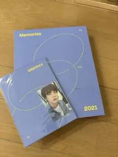 BTS Memories 2021 フォトブックセット