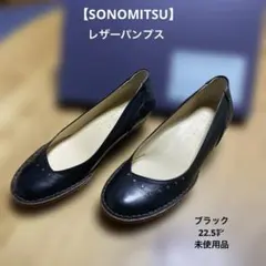 2026年最新】sonomitsuの人気アイテム - メルカリ