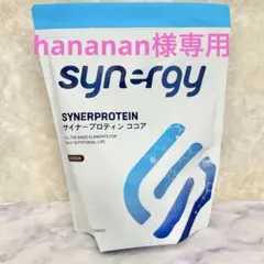 hananan様専用ページ