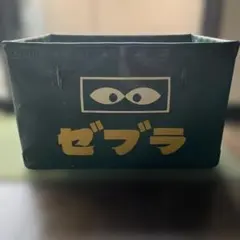 2026年最新】ボテ箱の人気アイテム - メルカリ