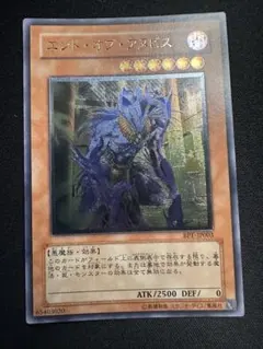 2026年最新】 遊戯王 レリーフ 美品の人気アイテム - メルカリ
