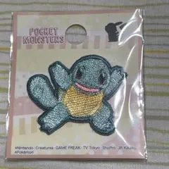 ポケットモンスター ポケモンシールワッペン ゼニガメ