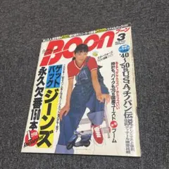 くれまち(プロフ必読)様 リクエスト 2点 まとめ商品