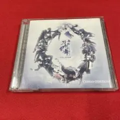 刀剣乱舞　悲伝 結いの目の不如帰 サウンドトラック