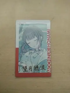 望月穂波　箔押し　エピカ