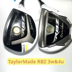 ロケットボールズ RBZ 3W 4U　セット 2025年最新】rbz セットの人気アイテム - メルカリ