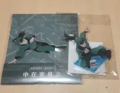 忍たま乱太郎　中在家長次　アクスタセット