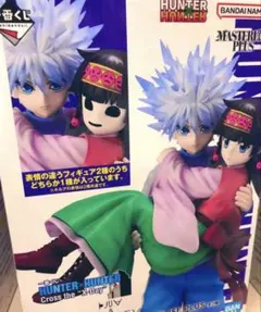 hunter×hunter 一番くじ A賞 キルア&アルカ/ナニカ フィギュア