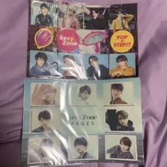 SexyZone PAGES POP×STEP!?  シール