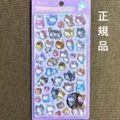 《正規品》イオン限定 ボンボンドロップシール　きゃっと