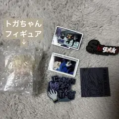 僕のヒーローアカデミア　ヒロアカ　1番くじ　死柄木弔　　トガちゃん　フィギュア