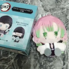 鬼滅の刃　甘露寺蜜璃　プラッシュマスコット　未使用品